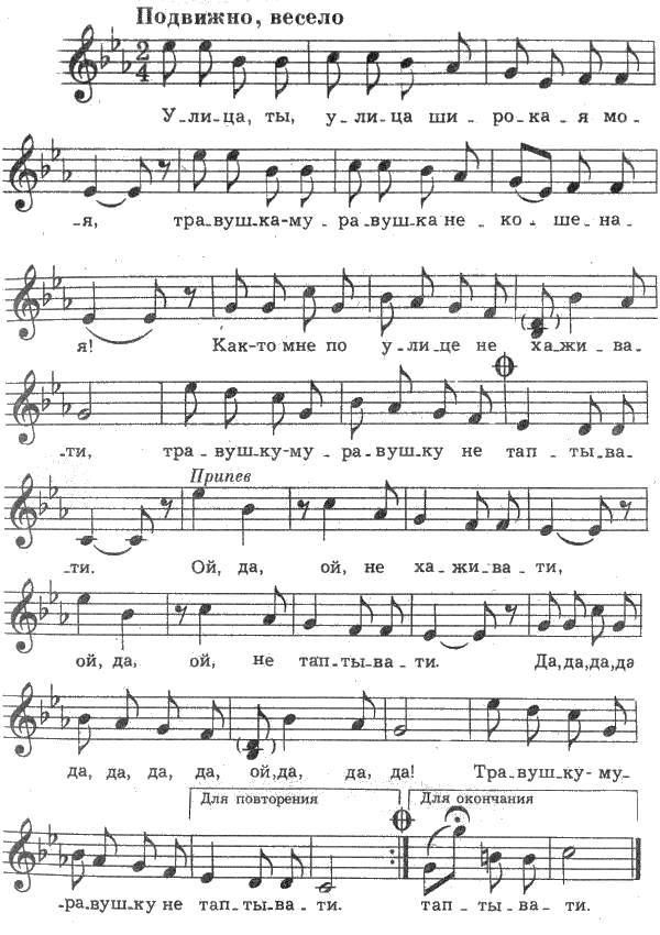 Русские народные песни - _38.jpg