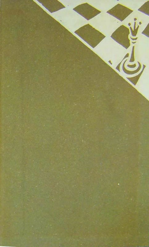 Демократия (сборник) - i_010.jpg