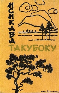 Книга Лирика