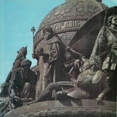 Памятник «Тысячелетие России» - _16.jpg