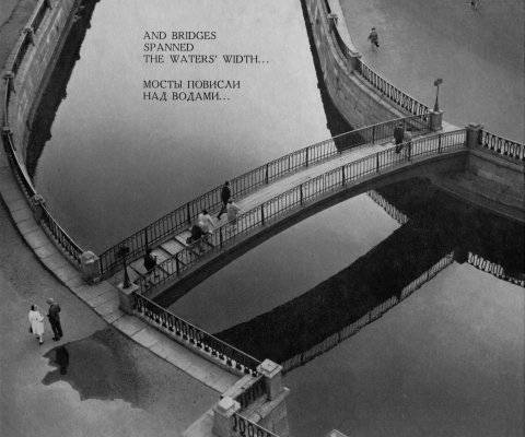 Мосты повисли над водами... - _106.jpg