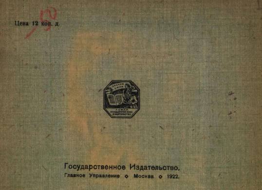 Сказки - картинки.Лисица и заяц. Ворона и рак - _17.jpg