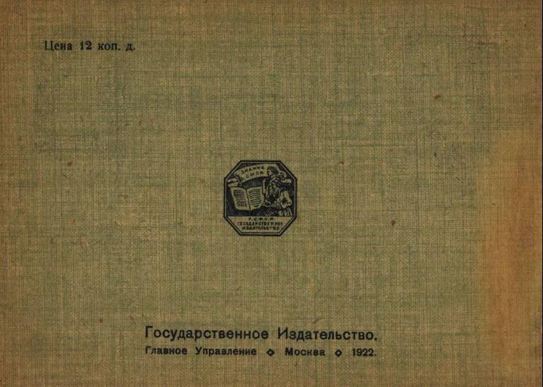 Сказки - картинки. Про петуха, кота и лисицу - _19.jpg