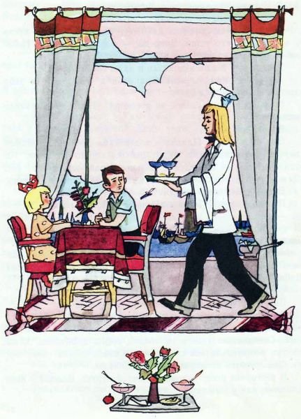 Тётушка Зубная Боль - i_012.jpg