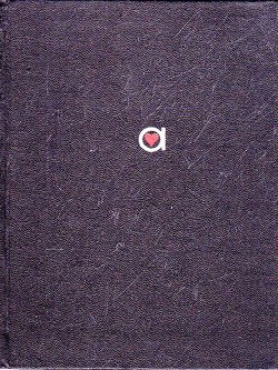 Читать онлайн книгу Ахиллесово сердце автор Вознесенский Андрей Андреевич Книга Ахиллесово сердце