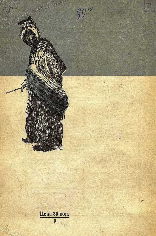 В поисках мамонта - i_015.jpg