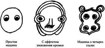 Капитализм и шизофрения. Книга 2. Тысяча плато - _11.jpg