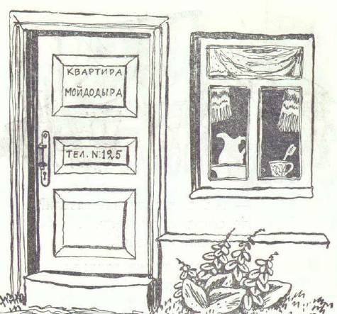 Сказки (иллюстрации Конашевича В.М.) - _16.jpg