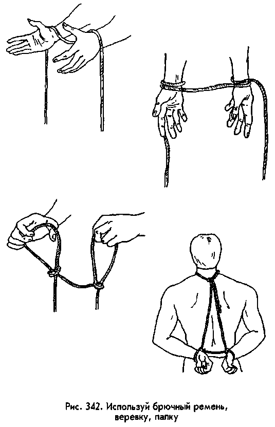 Боевая Машина: Руководство По Самозащите — 3 - any2fbimgloader2.png