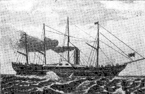 По следам морских катастроф - i_004.jpg