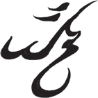 Копье Пустыни - _9.png