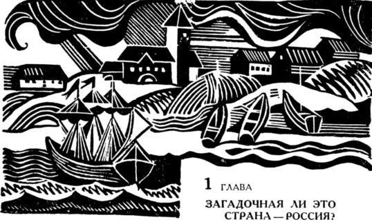 Может собственных платонов...
Юность Ломоносова - i_002.jpg