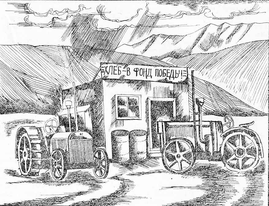 Разрыв-трава - dlo.jpg