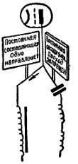Телевидение?.. Это очень просто! - _202.jpg