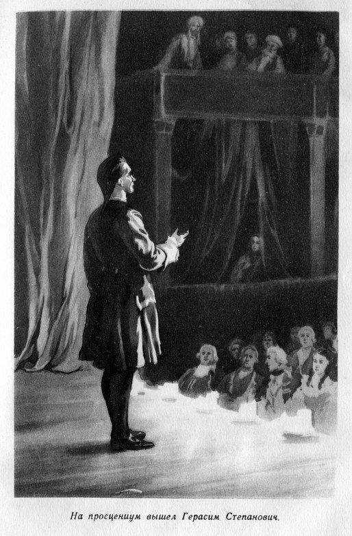 Индийский мечтатель - i_012.jpg