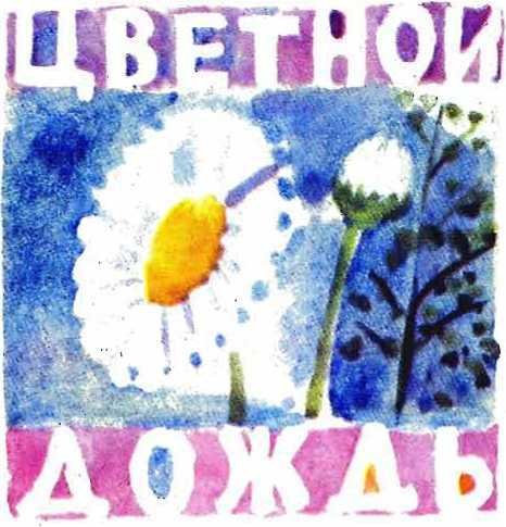 Солнце на дорожке - _18.jpg