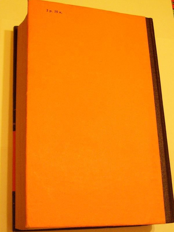 Внимание: «Молния!» - i_007.jpg