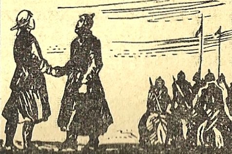 Лирика 30-х годов - i_038.jpg