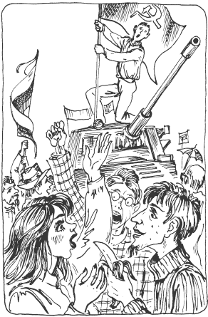 Адриан Моул: Дикие годы - i_006.png