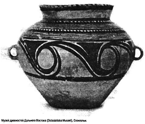 Восхождение Запада. История человеческого сообщества - i_003.png