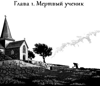 Рассказы Ведьмака: Ведьмы (ЛП) - _1.jpg