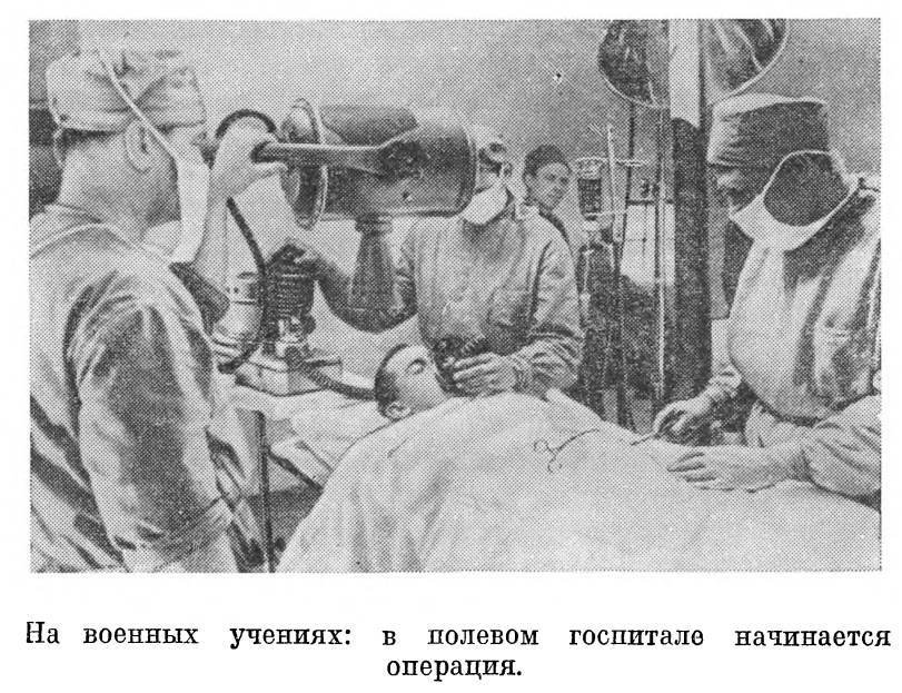 Главный хирург Н. Н. Бурденко - _43.jpg