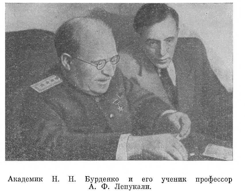 Главный хирург Н. Н. Бурденко - _40.jpg