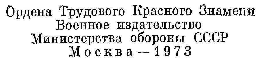 Главный хирург Н. Н. Бурденко - _2.jpg