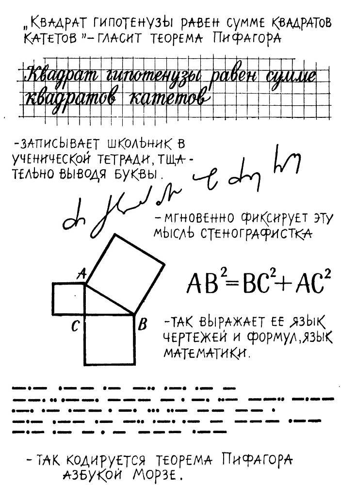 Алло, робот - _38.jpg