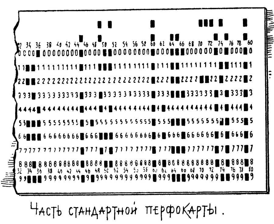 Алло, робот - _72.jpg