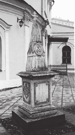 История московских кладбищ. Под кровом вечной тишины - i_002.png