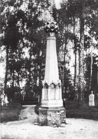 История московских кладбищ. Под кровом вечной тишины - i_015.png