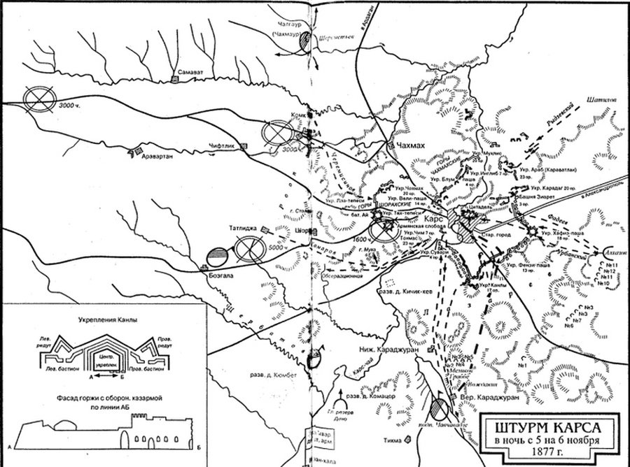 Вице-император. Лорис-Меликов - i_025.jpg