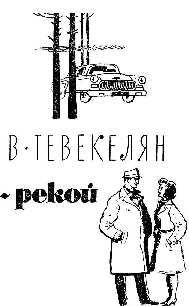 За Москвою-рекой - _4.jpg