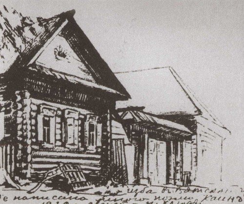 Николай Клюев - i_046.jpg