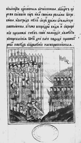 Девять веков юга Москвы. Между Филями и Братеевом - i_096.jpg