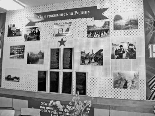 Девять веков юга Москвы. Между Филями и Братеевом - i_282.jpg