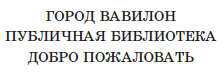 Проект «Кракен» - i_003.png
