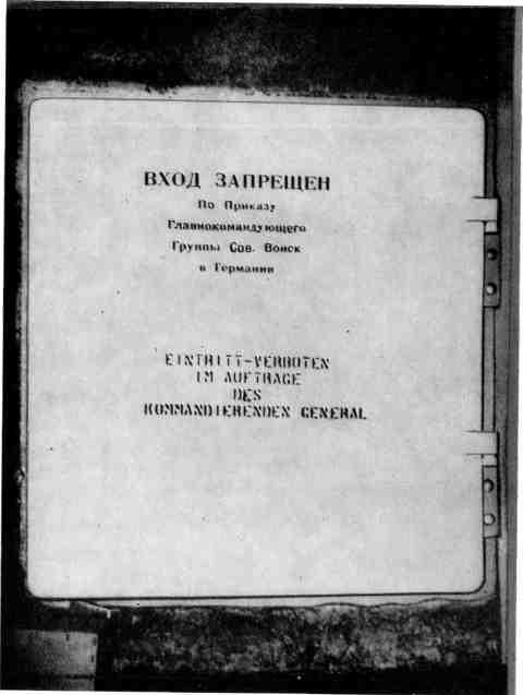 В схватках с врагом - img_18.jpeg