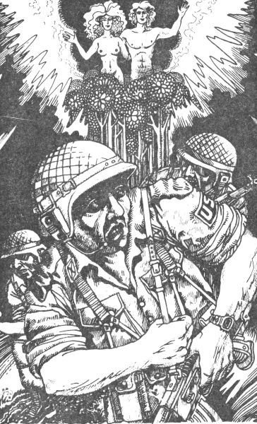 Плоть (авт. сборник) - i_022.jpg