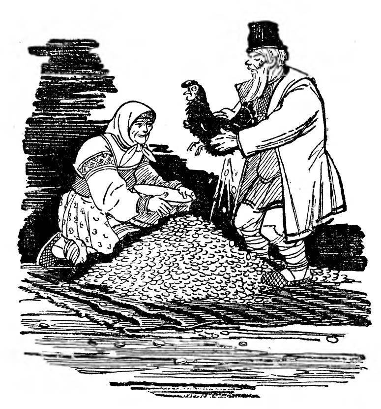 Белорусские народные сказки - _3.jpg