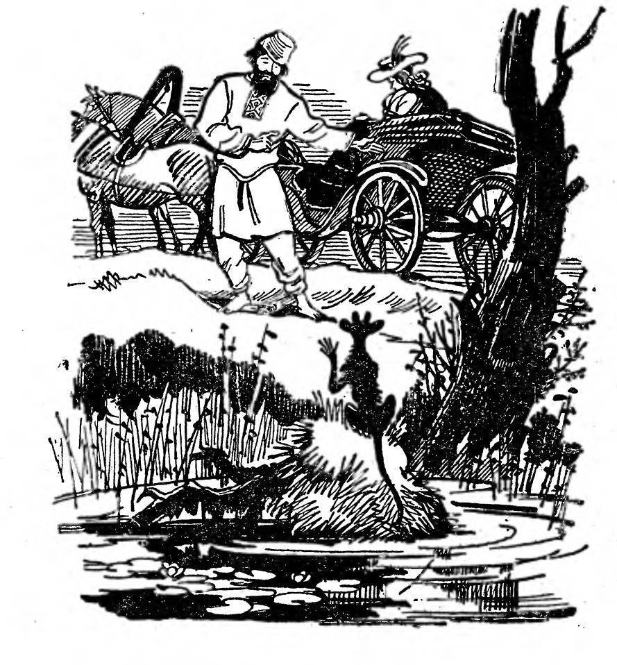 Белорусские народные сказки - _7.jpg