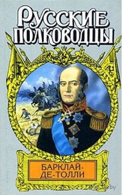Книга Верность и терпение