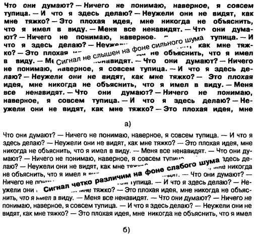 Неужели я гений? - _18.jpg