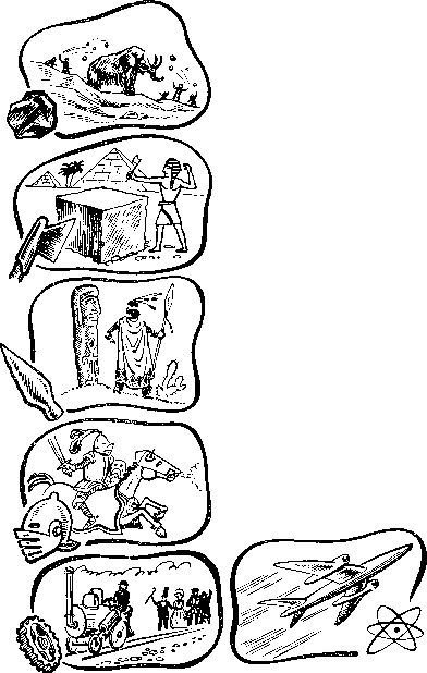 Металлы и человек - i_035.jpg