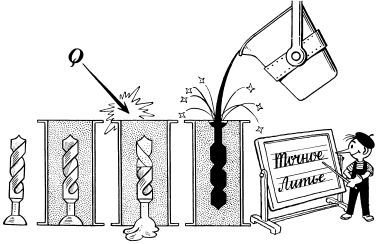 Металлы и человек - i_081.jpg