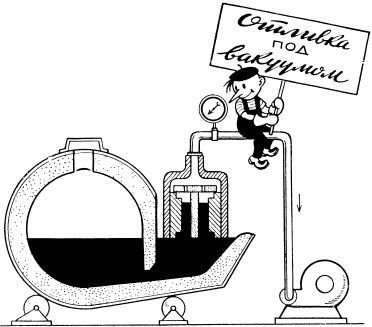 Металлы и человек - i_082.jpg