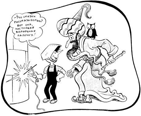 Металлы и человек - i_088.jpg