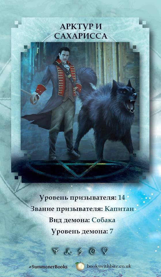 Новичок (ЛП) - _53.jpg