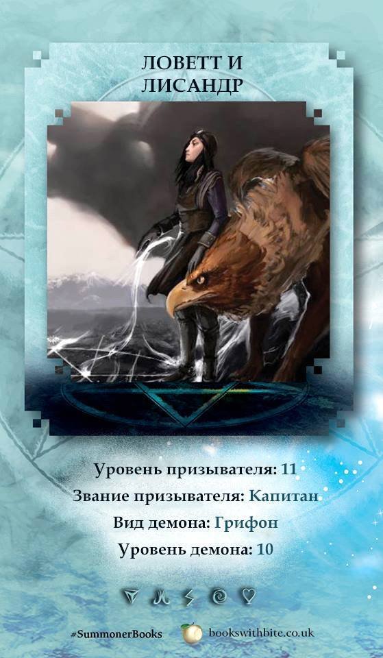 Новичок (ЛП) - _56.jpg